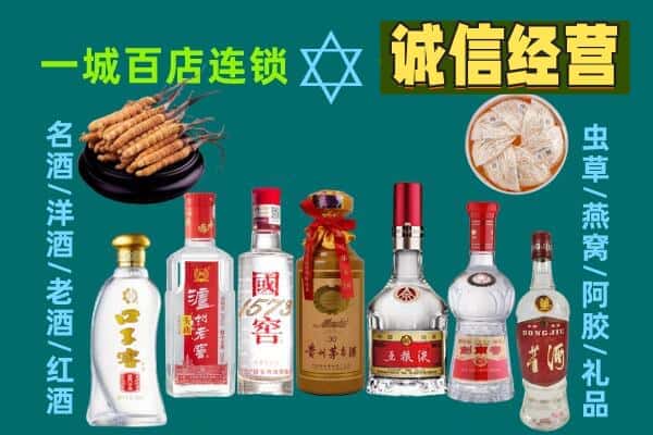 凉山州普格回收五粮液酒瓶
