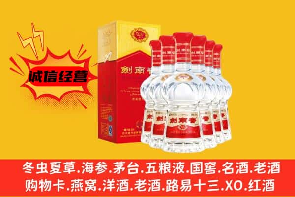 凉山州普格上门回收水晶剑价格