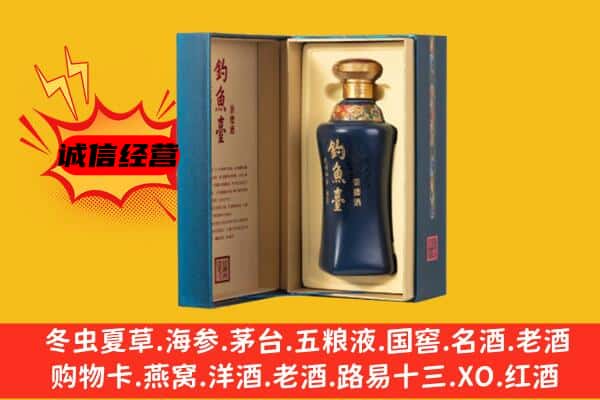 凉山州普格上门回收钓鱼台价格