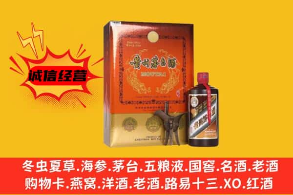 凉山州普格回收精品茅台酒