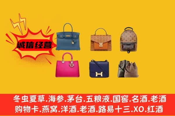 凉山州普格回收名包