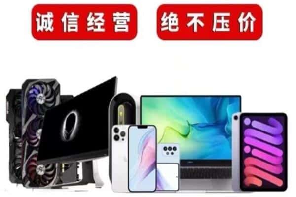 凉山州普格回收音响